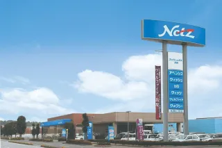 ネッツトヨタ栃木株式会社_真岡店_外観