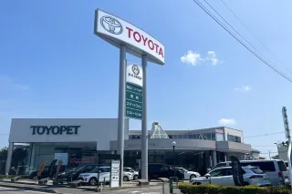 福島トヨペット株式会社