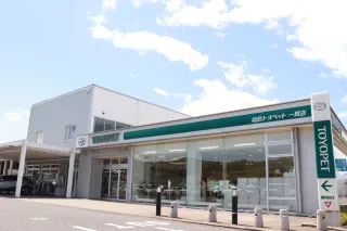 福島トヨペット株式会社
