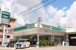 福島トヨペット株式会社