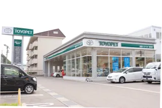 福島トヨペット株式会社