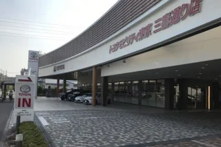 トヨタモビリティ東京株式会社