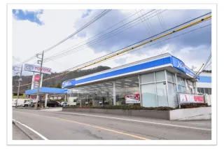 ネッツトヨタ甲斐株式会社