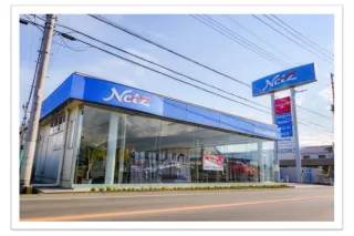 ネッツトヨタ甲斐株式会社
