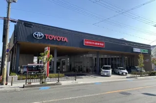 トヨタモビリティ新大阪株式会社