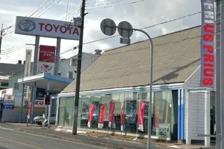 トヨタモビリティ新大阪株式会社 交野店