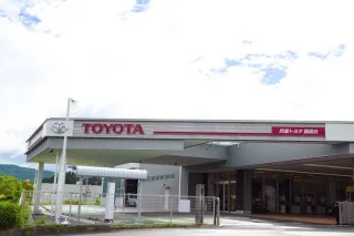 兵庫トヨタ自動車株式会社