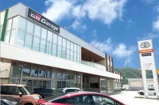 トヨタカローラ姫路株式会社