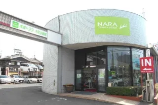 奈良トヨタ株式会社