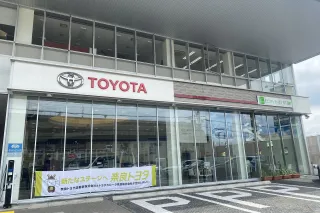 奈良トヨタ株式会社