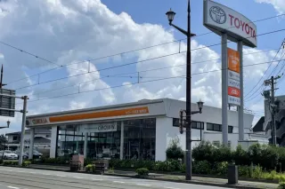 ユナイテッドトヨタ熊本株式会社
