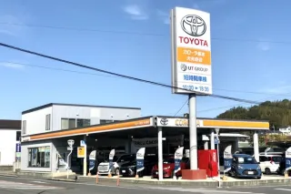 ユナイテッドトヨタ熊本株式会社