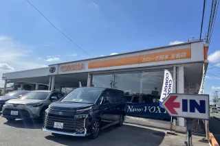 ユナイテッドトヨタ熊本株式会社