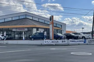 ユナイテッドトヨタ熊本株式会社