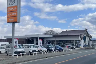 ユナイテッドトヨタ熊本株式会社