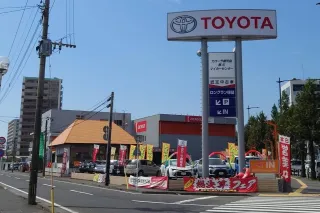 トヨタカローラ鹿児島株式会社