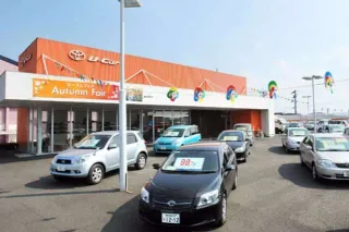 トヨタカローラ鹿児島株式会社