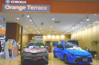 トヨタカローラ鹿児島株式会社