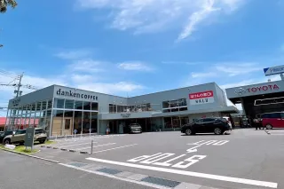 トヨタカローラ鹿児島株式会社