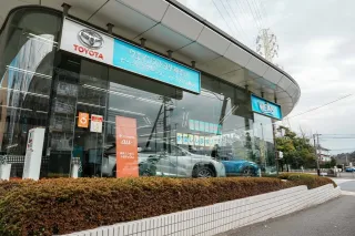 ウエインズトヨタ神奈川株式会社