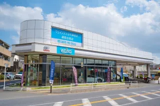 ウエインズトヨタ神奈川株式会社