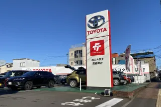 福井トヨタ株式会社＿南福井店＿外観