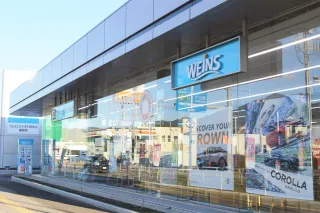 ウエインズトヨタ神奈川株式会社
