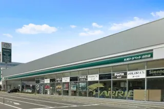 AGHトヨタ札幌株式会社_白石店_店舗画像