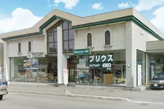AGHトヨタ札幌株式会社_小樽店_店舗画像