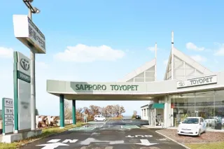 AGHトヨタ札幌株式会社_余市店_店舗画像
