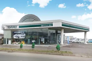 AGHトヨタ札幌株式会社_岩内共和店_店舗画像