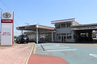 宮崎トヨタ自動車株式会杜 ＿南バイパス店＿店舗写真