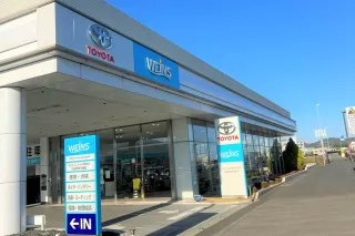 ウエインズトヨタ神奈川株式会社