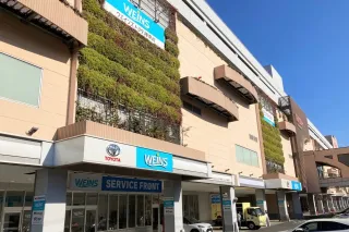 ウエインズトヨタ神奈川株式会社