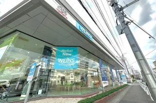 ウエインズトヨタ神奈川株式会社