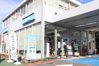 ウエインズトヨタ神奈川株式会社