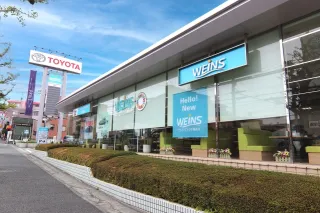 ウエインズトヨタ神奈川株式会社
