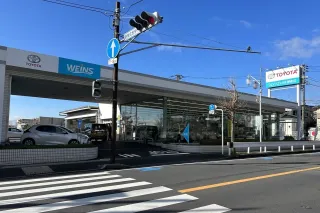 ウエインズトヨタ神奈川株式会社