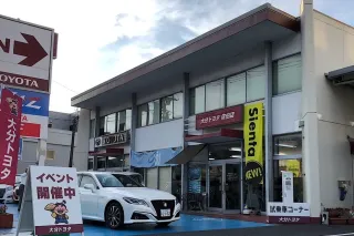 大分トヨタ自動車株式会社_店舗外観　佐伯店