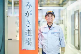 トヨワクニュース