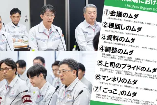 トヨワクニュース