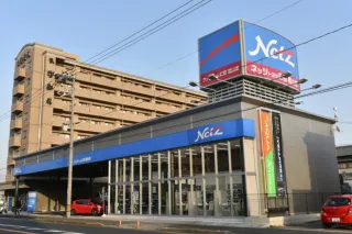 ネッツトヨタ広島株式会社　福山東店