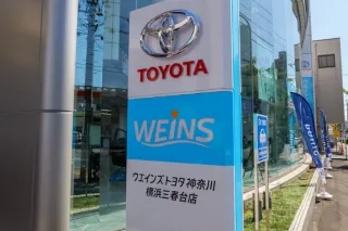ウエインズトヨタ神奈川 横浜三春台店