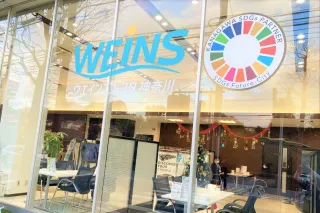 ウエインズトヨタ神奈川株式会社　宮前水沢店