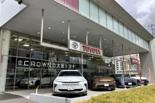 大阪トヨタＮｏｒｔｈ株式会社＿千里店＿店舗外観