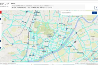 トヨワクニュース