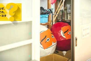 トヨワクニュース