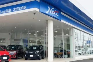 ネッツトヨタ仙台株式会社　太白286店　外観