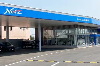 ネッツトヨタ仙台株式会社　築館店　外観