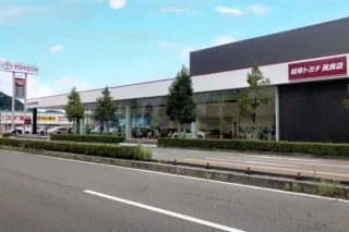 岐阜トヨタ岐阜トヨタ自動車株式会社_写真
